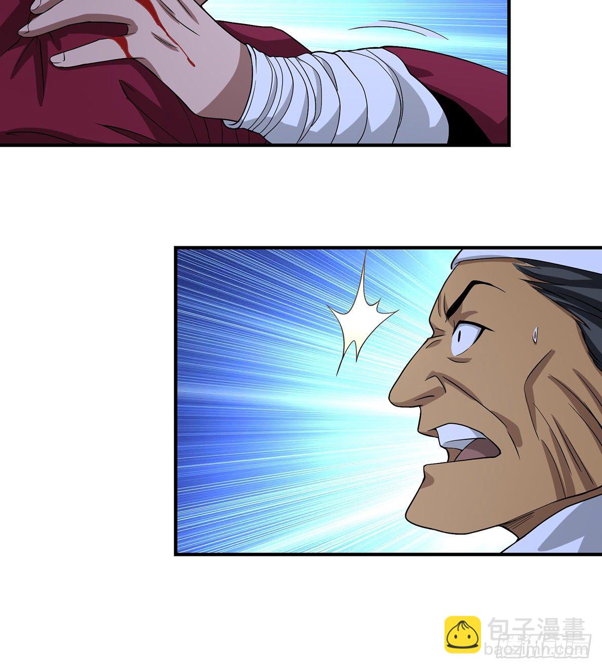 🍣天龙八部 第144话 星宿派 第30页