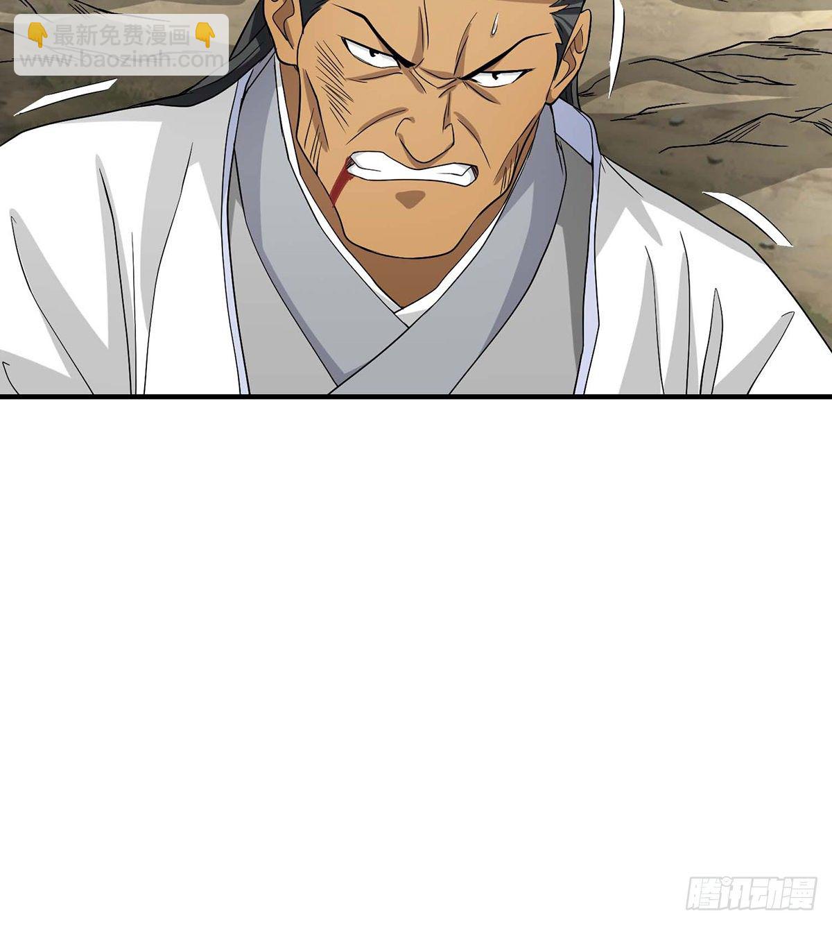🍣天龙八部 第144话 星宿派 第34页