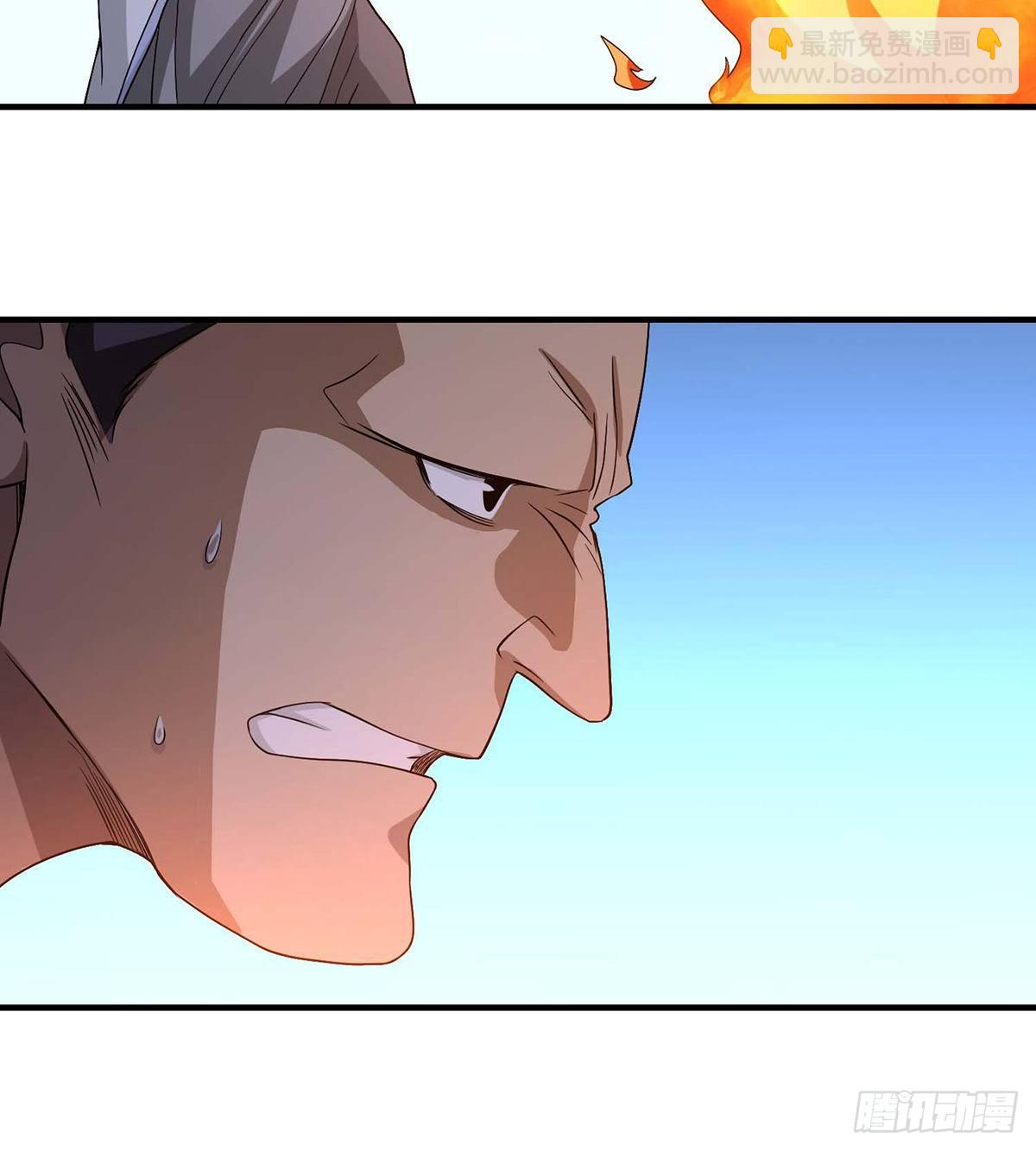 🍣天龙八部 第144话 星宿派 第37页