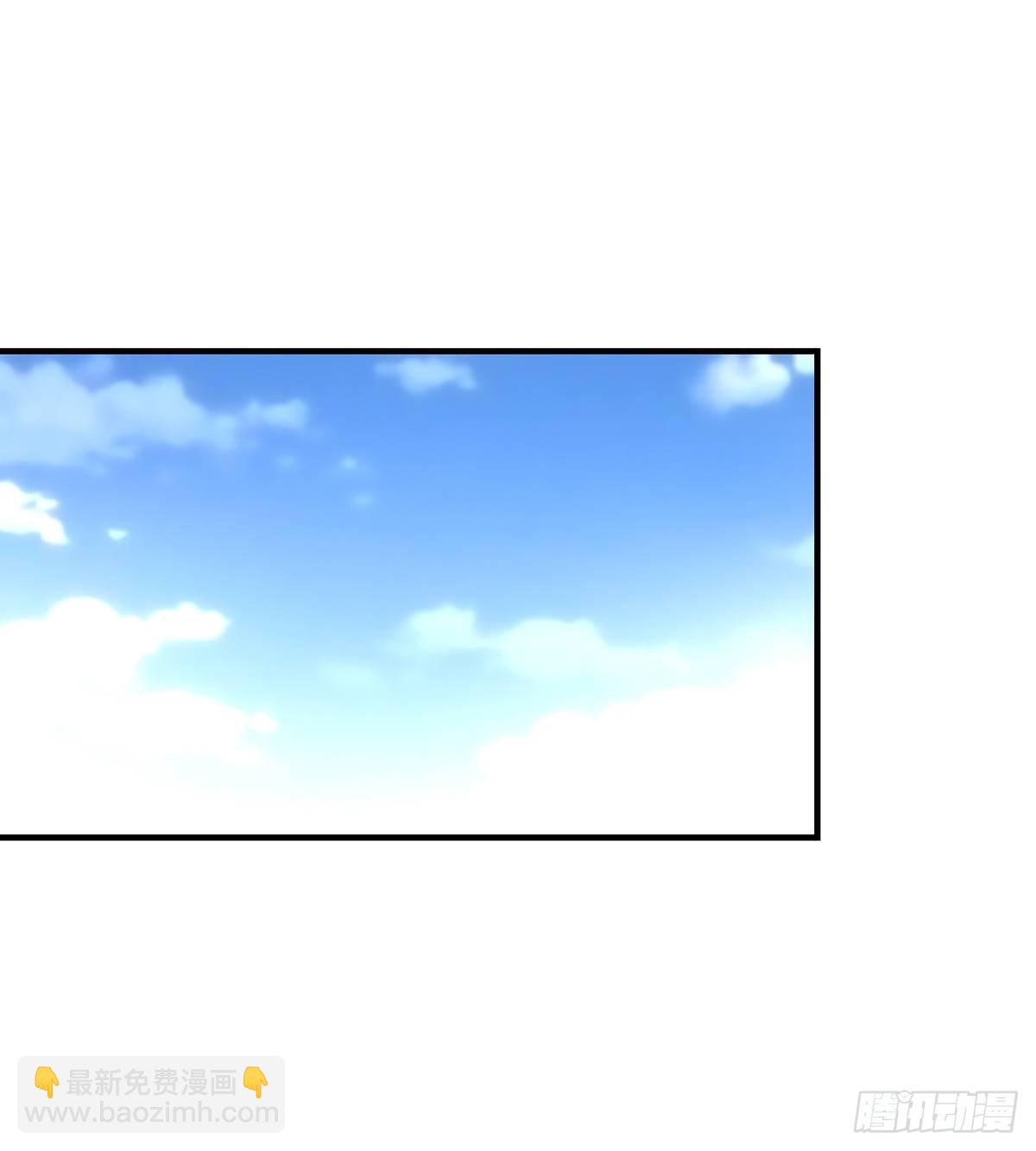 🍣天龙八部 第144话 星宿派 第5页