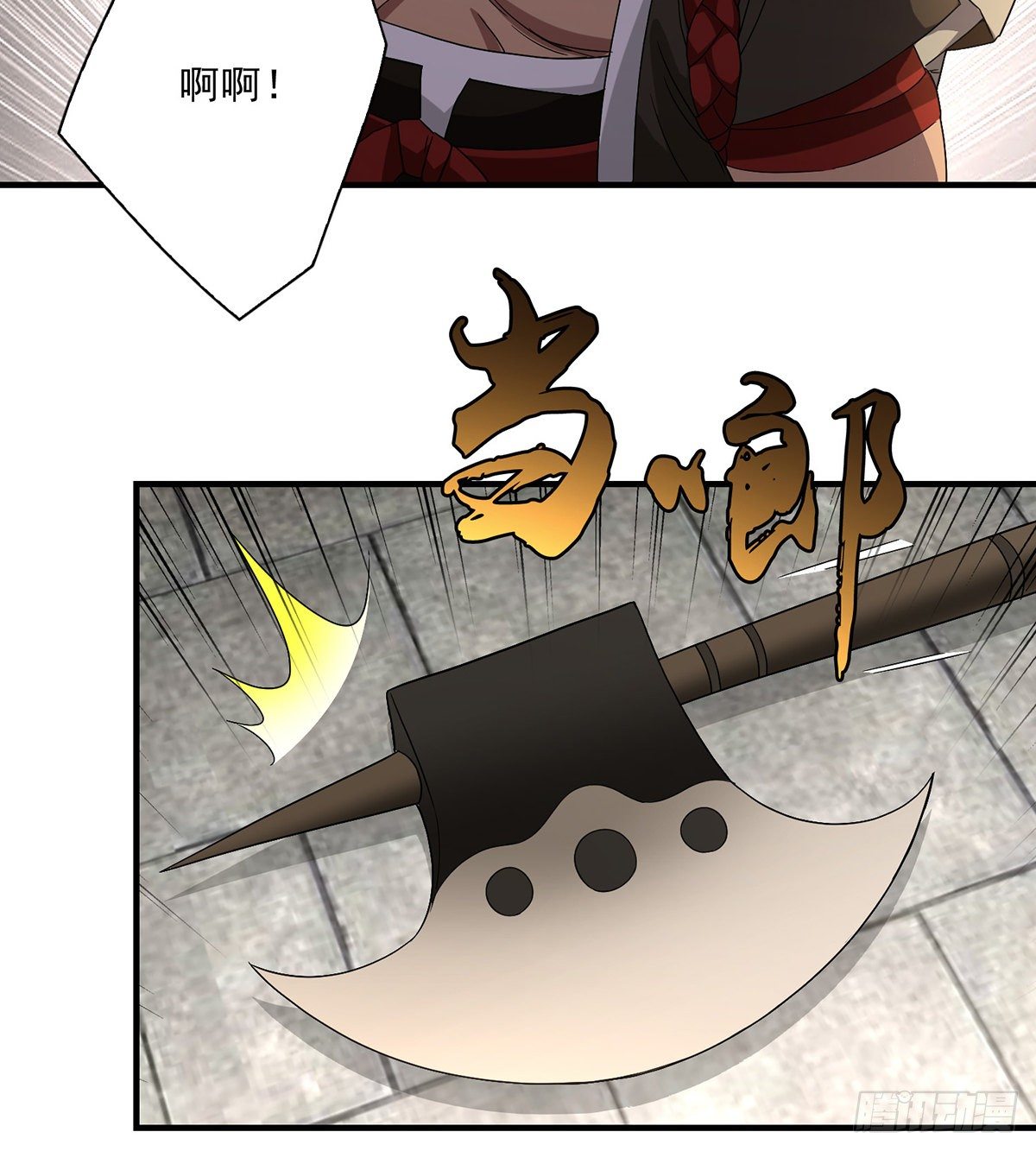 🍣天龙八部 第146话 小镜湖大恶人 第19页
