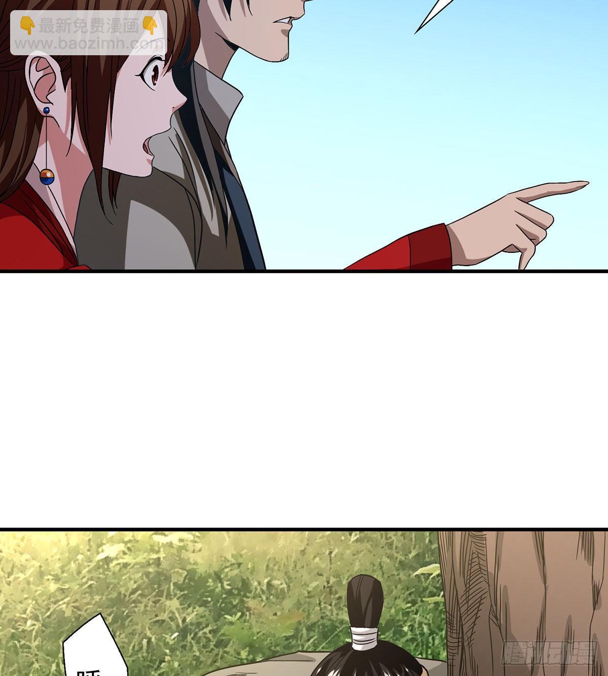 🍣天龙八部 第146话 小镜湖大恶人 第39页