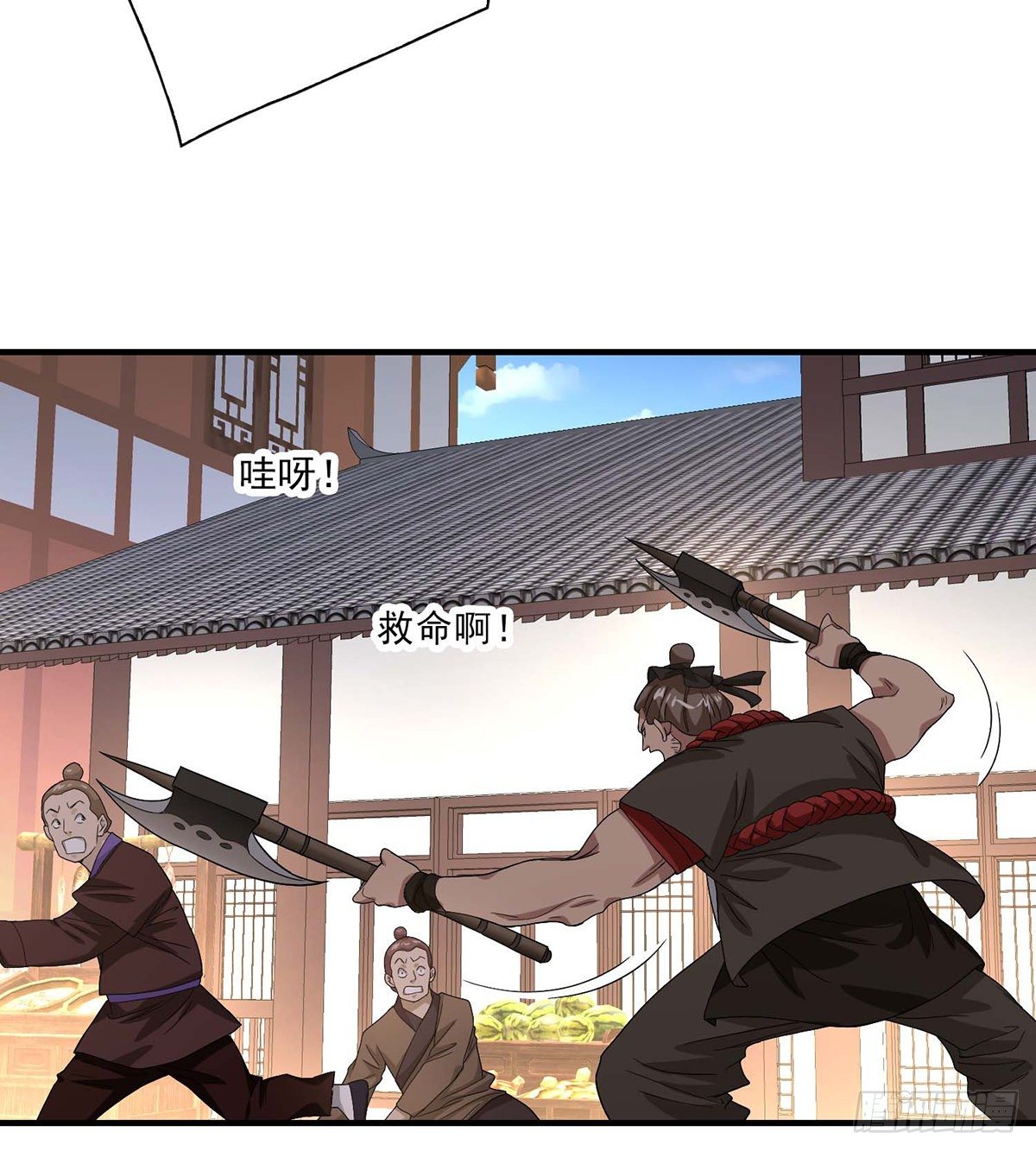 🍣天龙八部 第146话 小镜湖大恶人 第7页