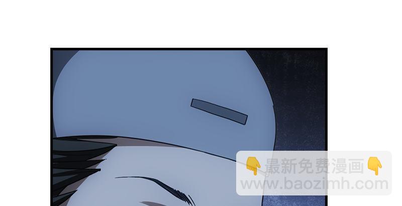 🍣天龙八部 第16话 三人行必有情敌 第10页