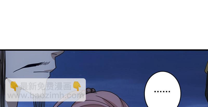 🍣天龙八部 第16话 三人行必有情敌 第35页