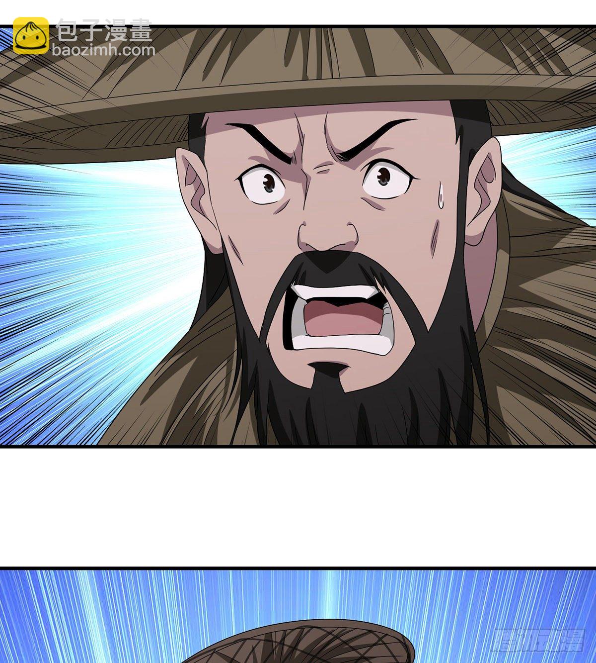 🍣天龙八部 第148话 我服了 第14页