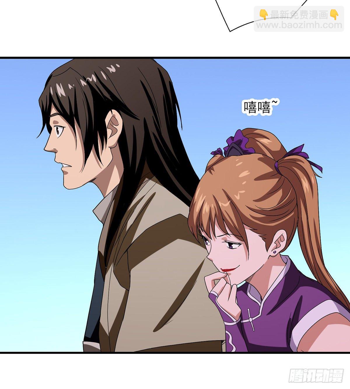 🍣天龙八部 第148话 我服了 第17页