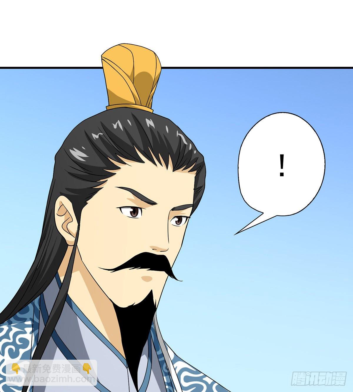 🍣天龙八部 第148话 我服了 第21页