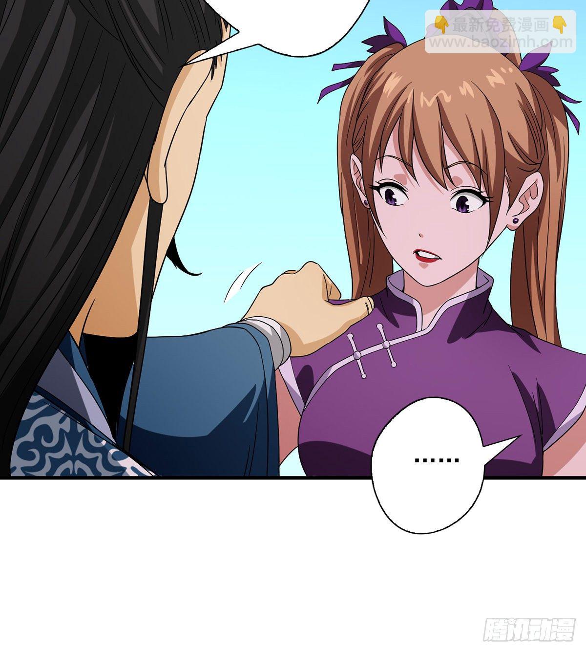 🍣天龙八部 第148话 我服了 第27页