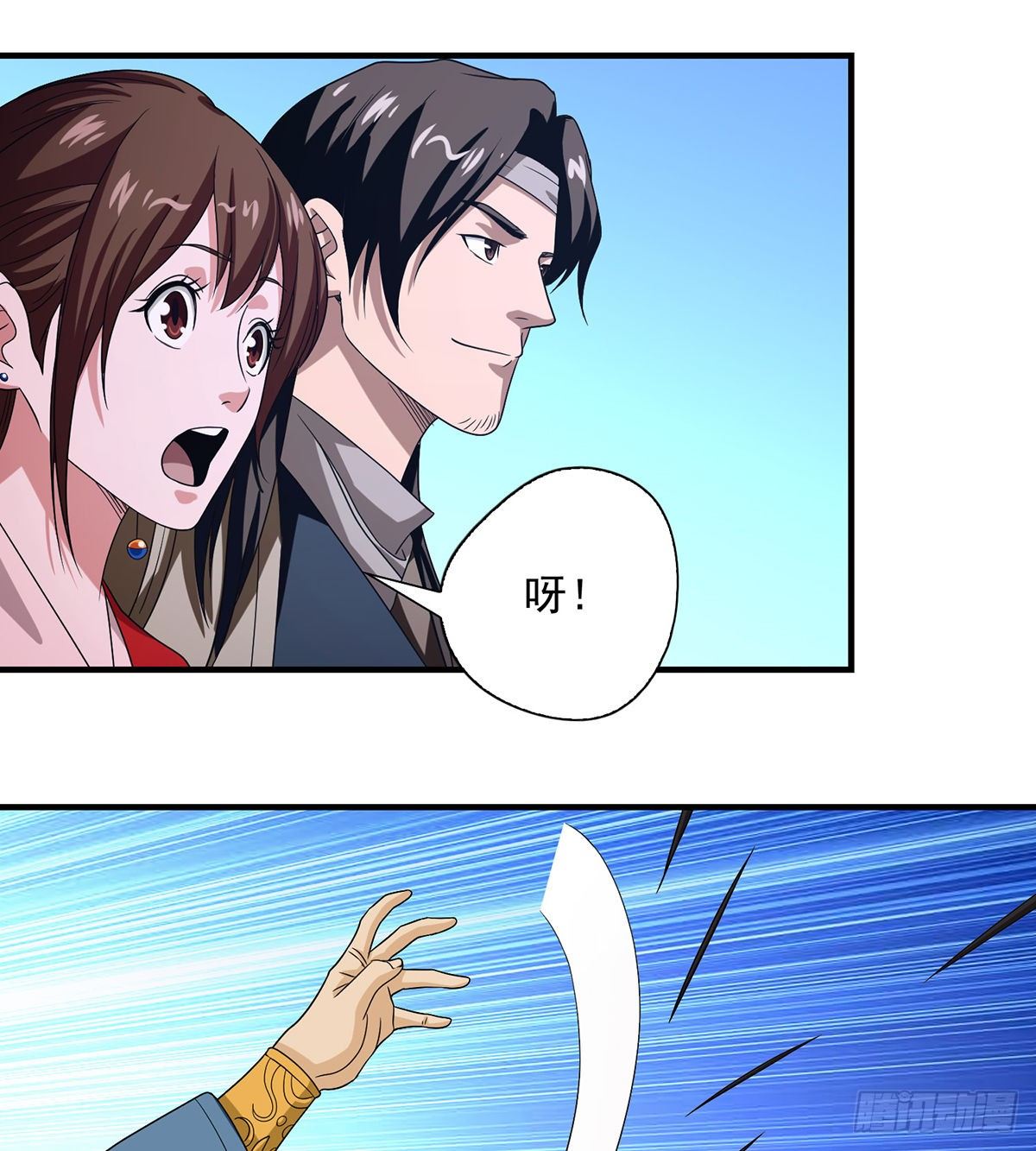 🍣天龙八部 第148话 我服了 第38页