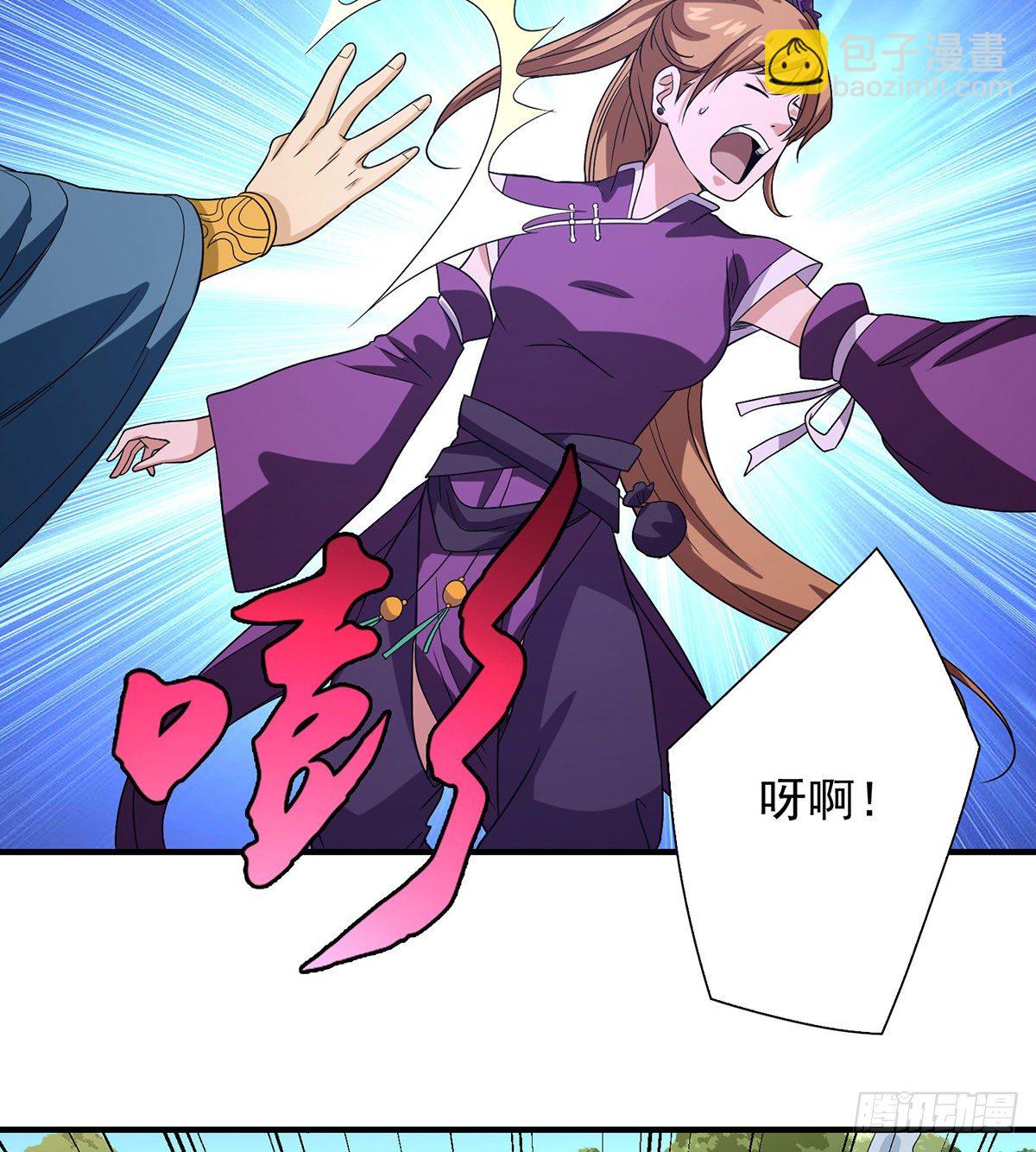 🍣天龙八部 第148话 我服了 第42页