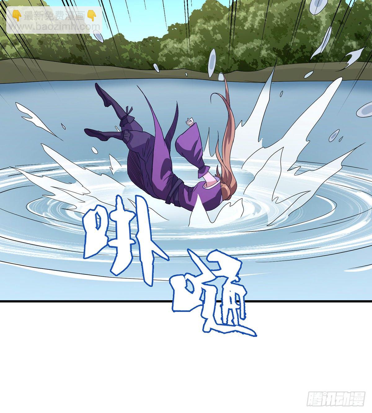 🍣天龙八部 第148话 我服了 第43页