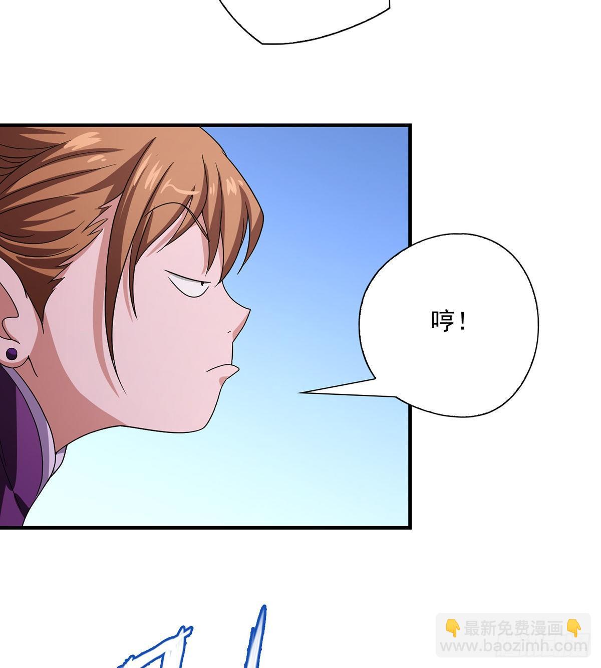 🍣天龙八部 第148话 我服了 第5页