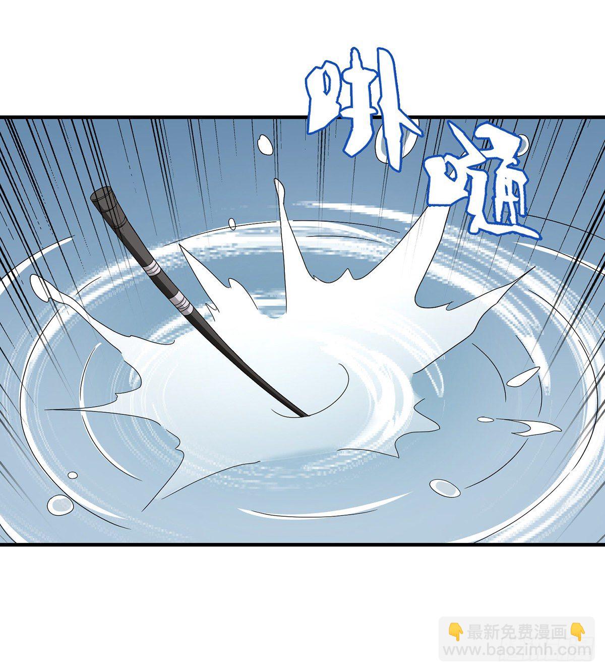 🍣天龙八部 第148话 我服了 第7页