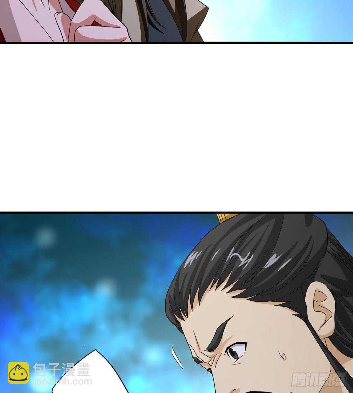 🍣天龙八部 第150话 亲闺女 第11页