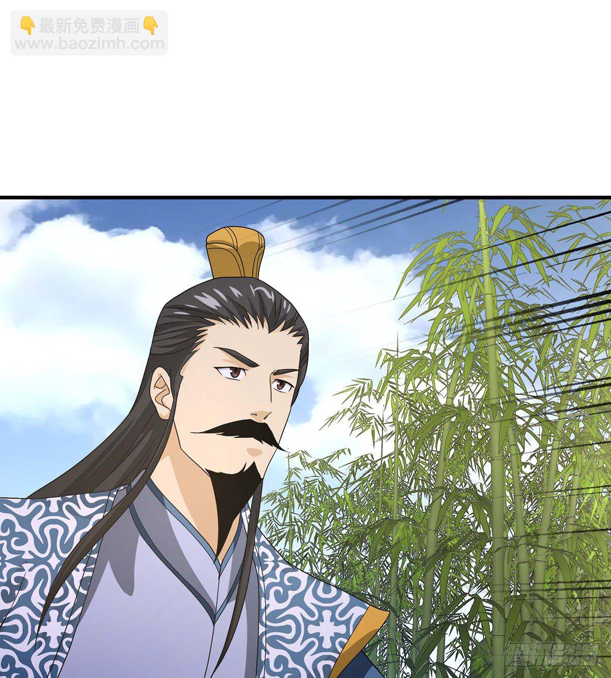 🍣天龙八部 第150话 亲闺女 第2页