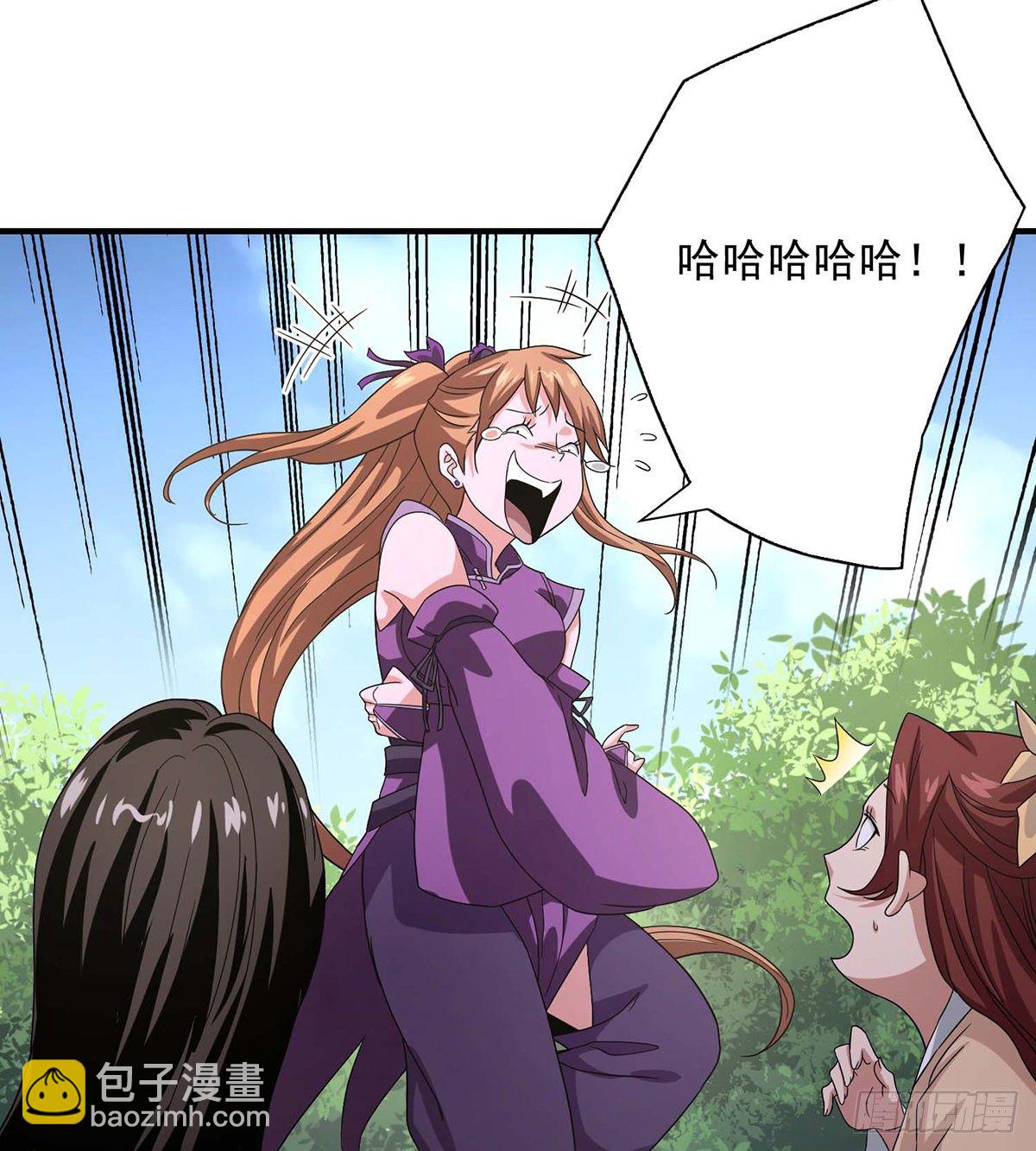 🍣天龙八部 第150话 亲闺女 第22页