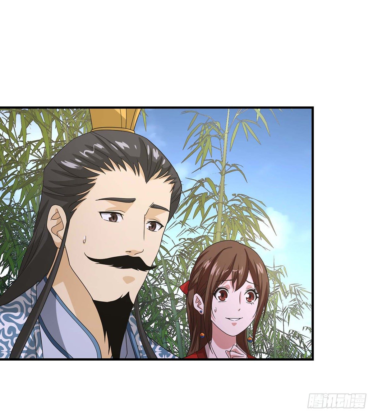 🍣天龙八部 第150话 亲闺女 第24页