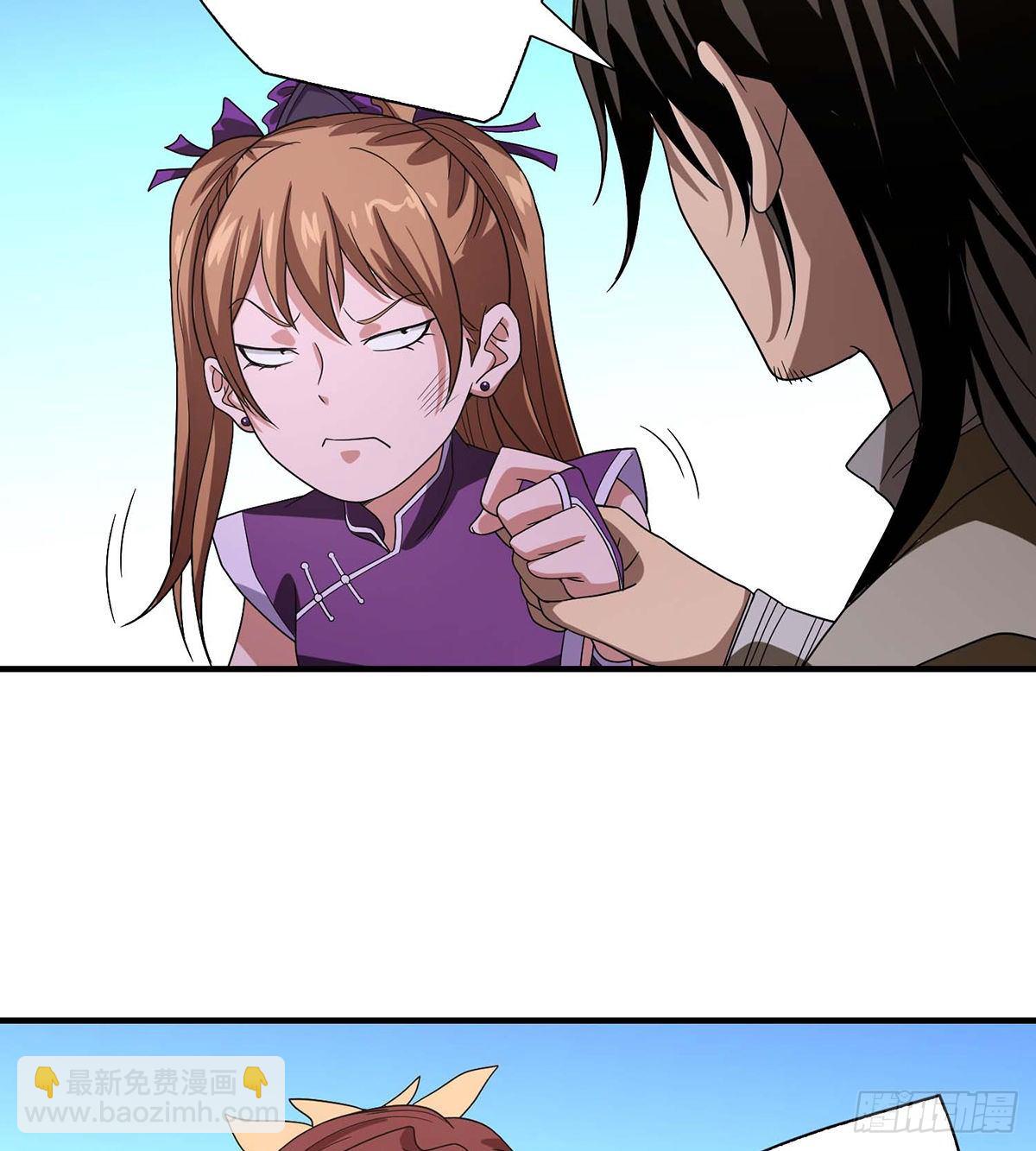 🍣天龙八部 第150话 亲闺女 第29页