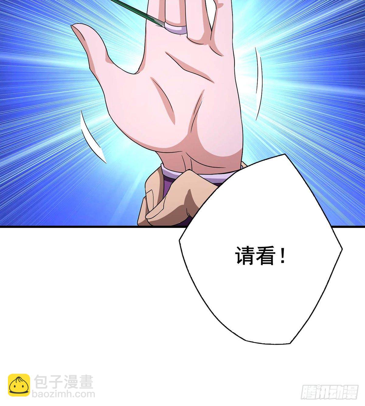 🍣天龙八部 第150话 亲闺女 第31页