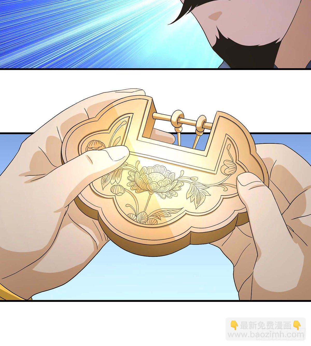 🍣天龙八部 第150话 亲闺女 第6页