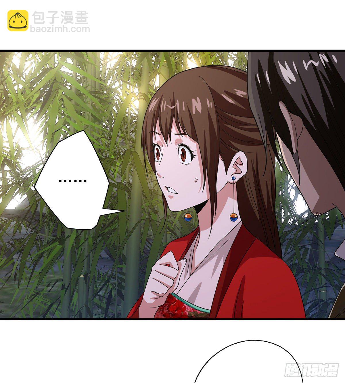 🍣天龙八部 第150话 亲闺女 第8页