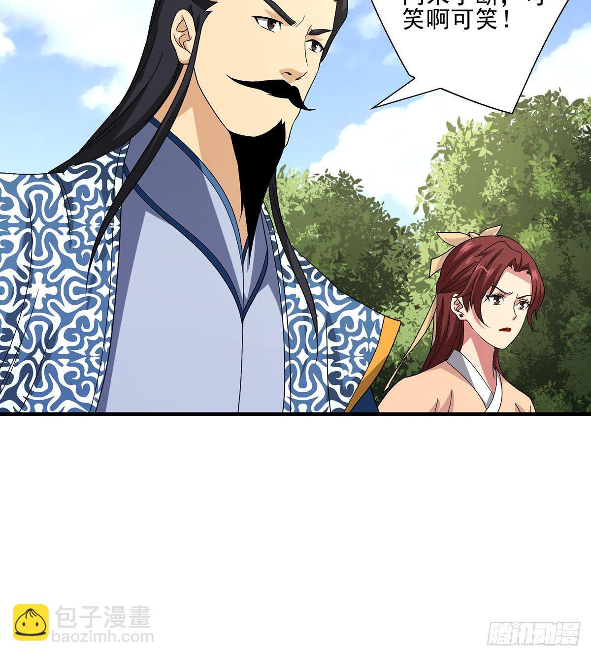 🍣天龙八部 第152话 仇人见面 第10页