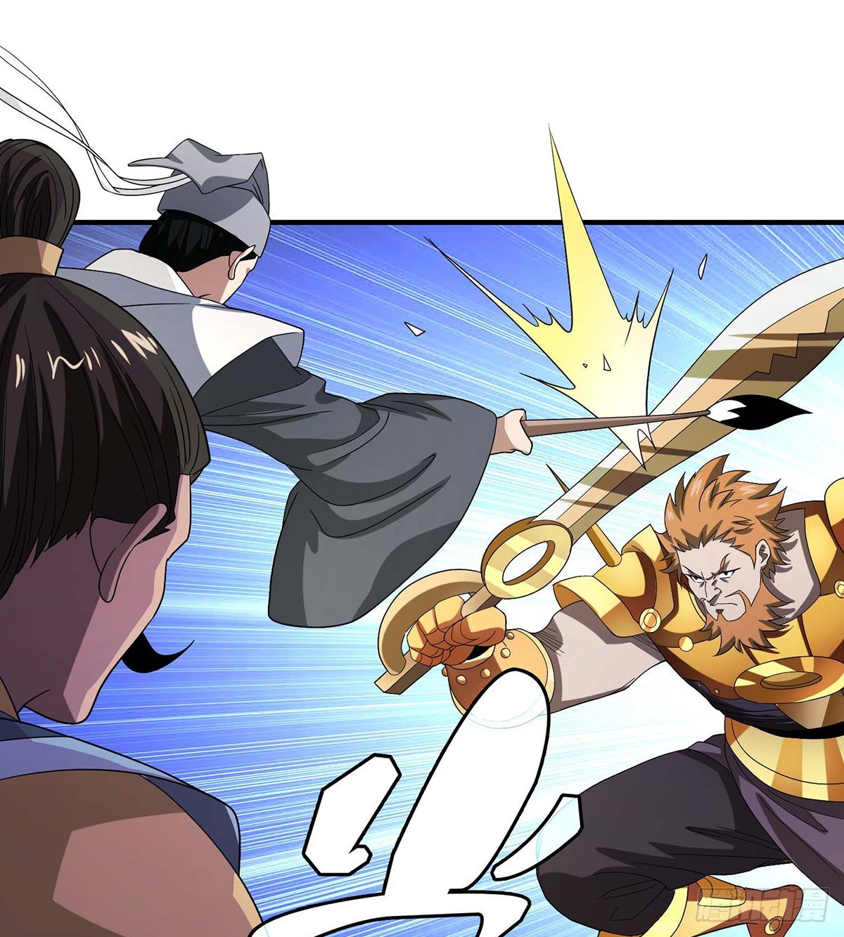 🍣天龙八部 第152话 仇人见面 第20页