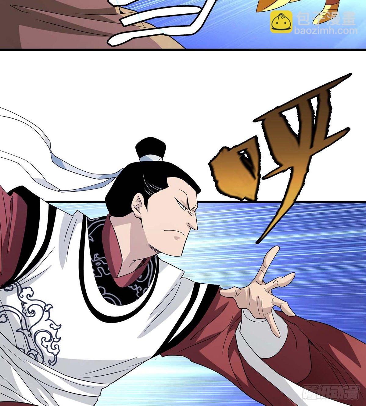 🍣天龙八部 第152话 仇人见面 第21页