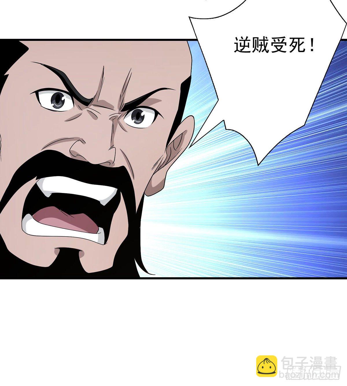 🍣天龙八部 第152话 仇人见面 第27页