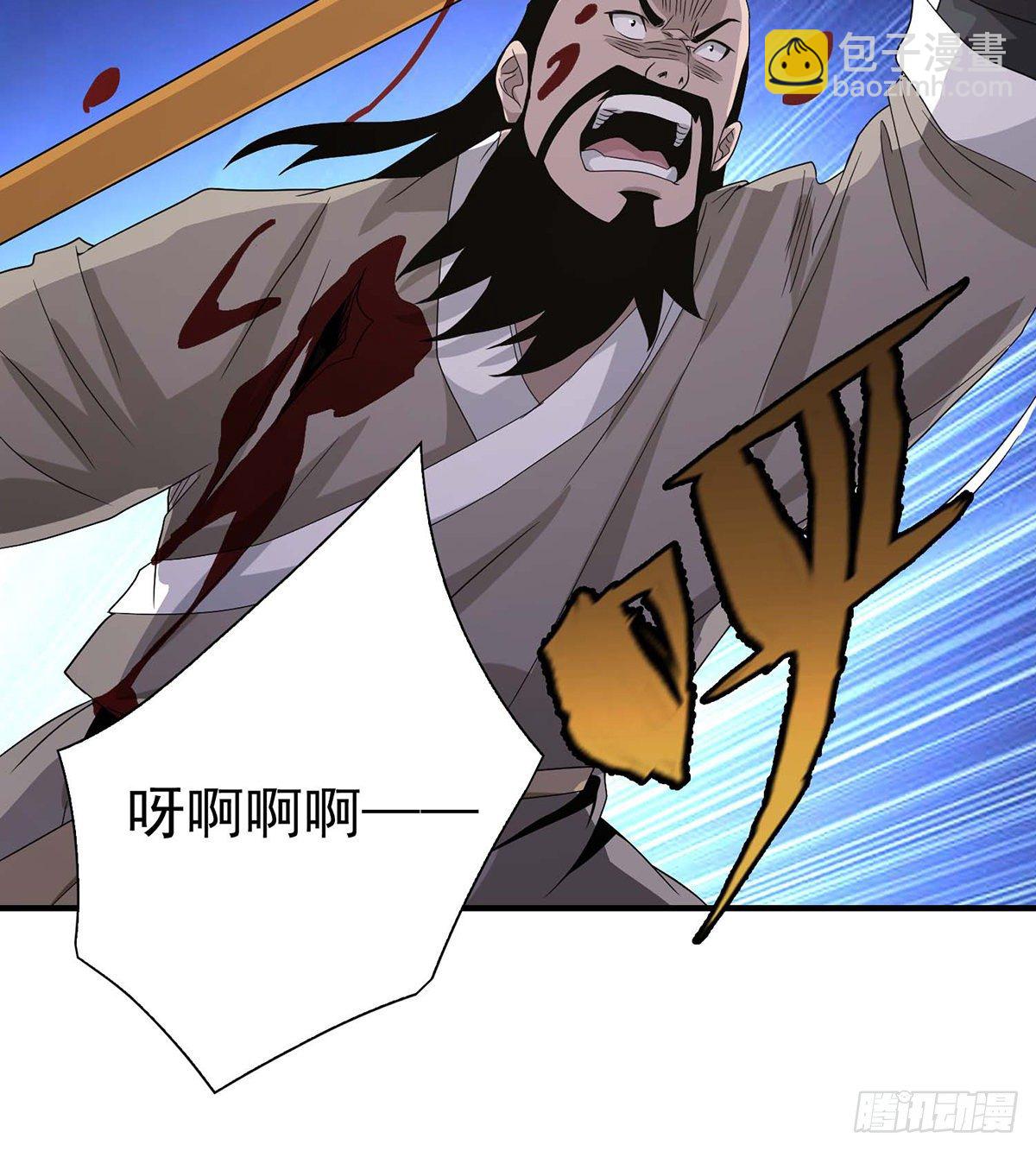 🍣天龙八部 第152话 仇人见面 第37页
