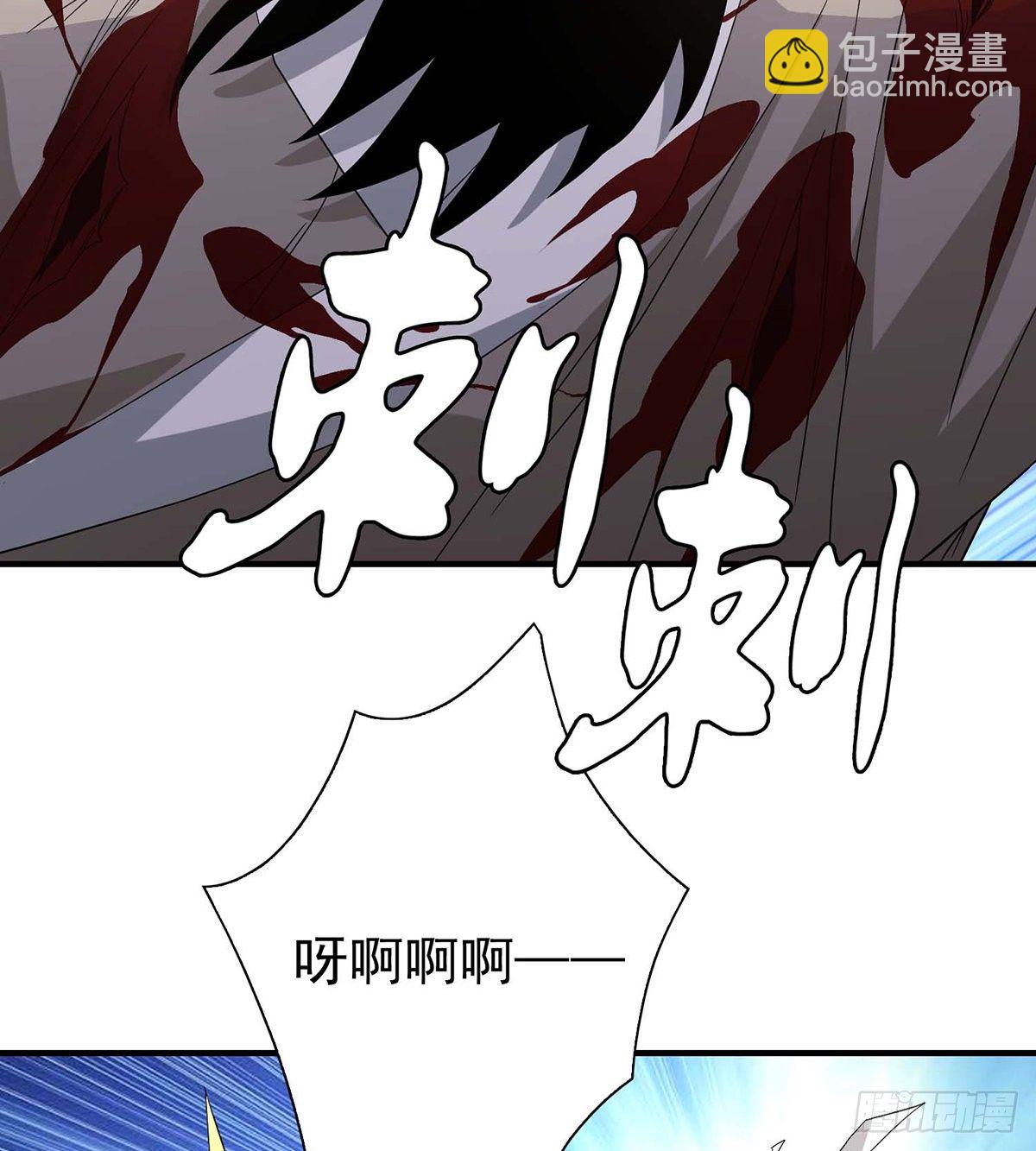 🍣天龙八部 第152话 仇人见面 第41页