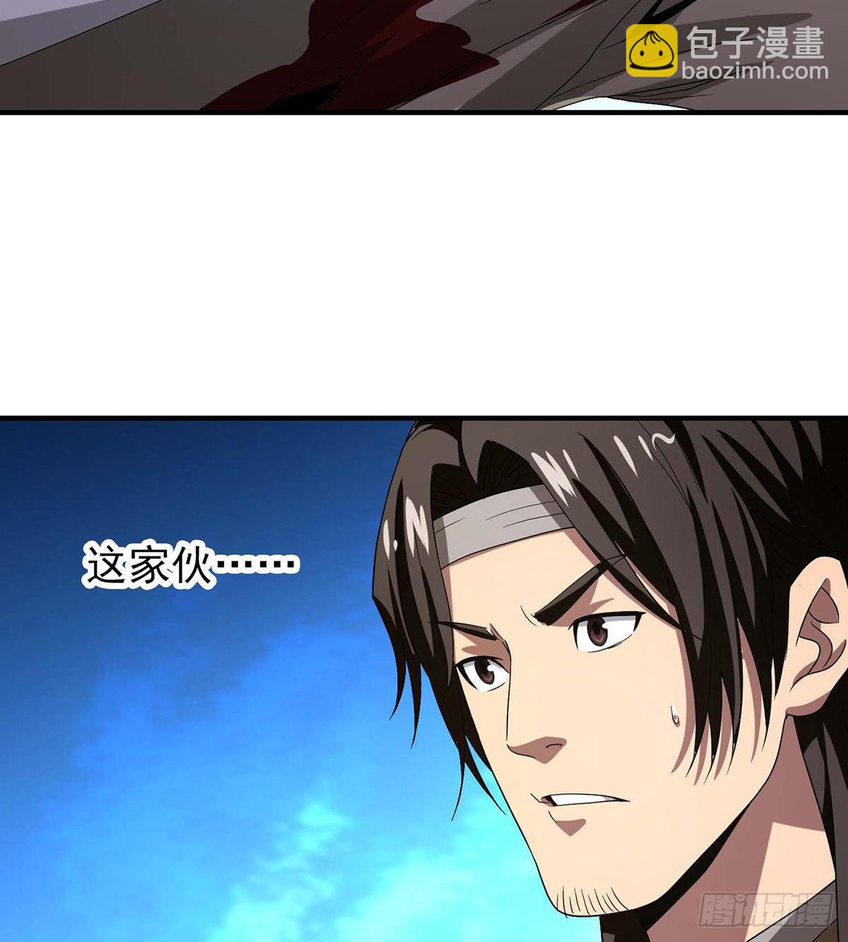 🍣天龙八部 第152话 仇人见面 第45页