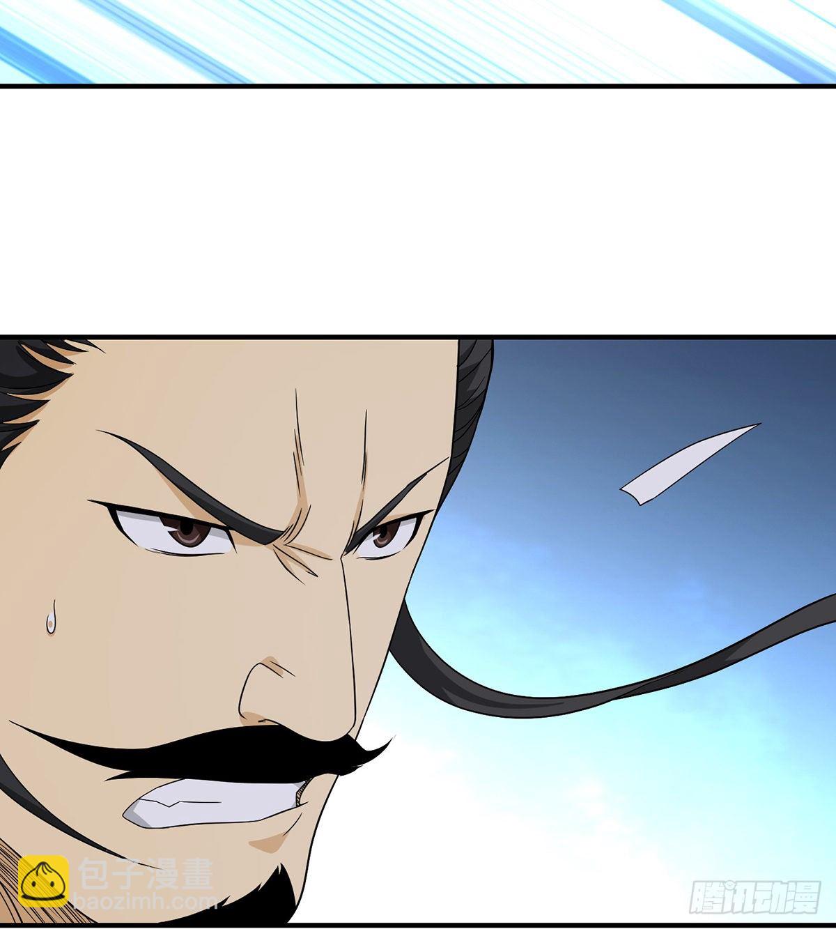🍣天龙八部 第154话 段氏绝学 第13页