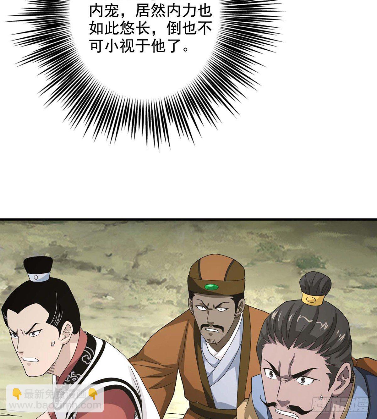 🍣天龙八部 第154话 段氏绝学 第16页