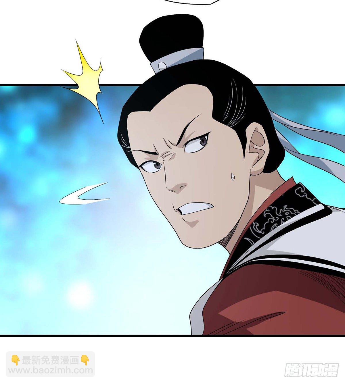🍣天龙八部 第154话 段氏绝学 第19页