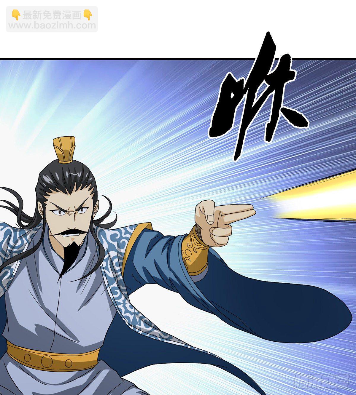 🍣天龙八部 第154话 段氏绝学 第41页