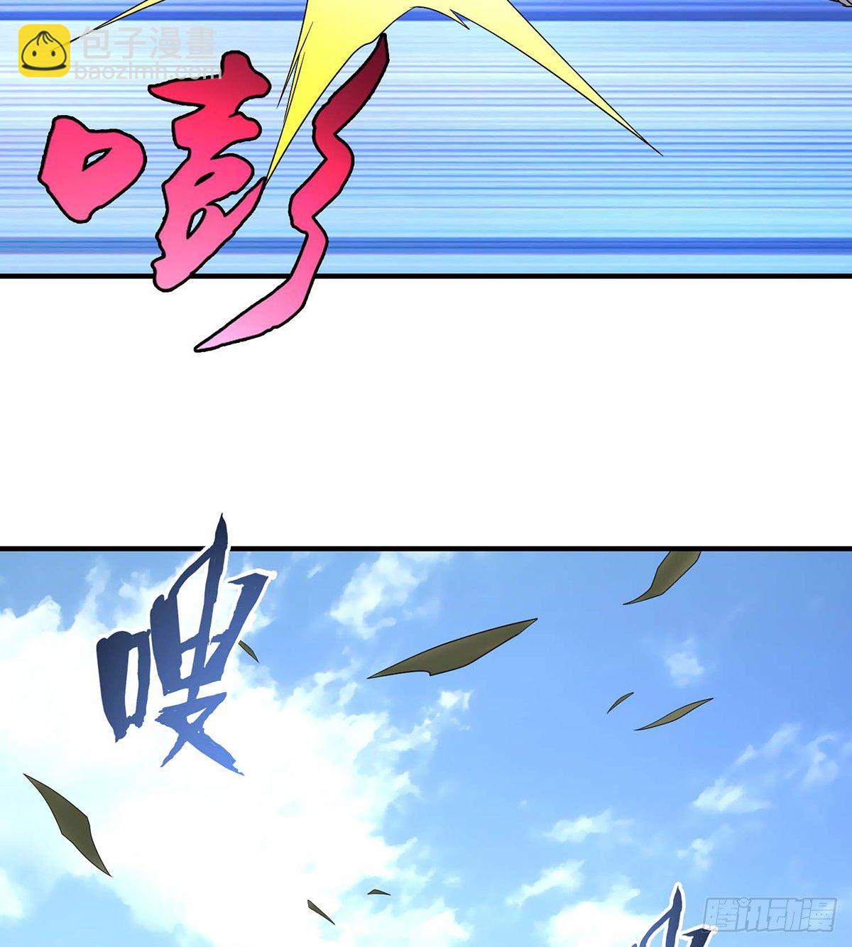 🍣天龙八部 第154话 段氏绝学 第6页