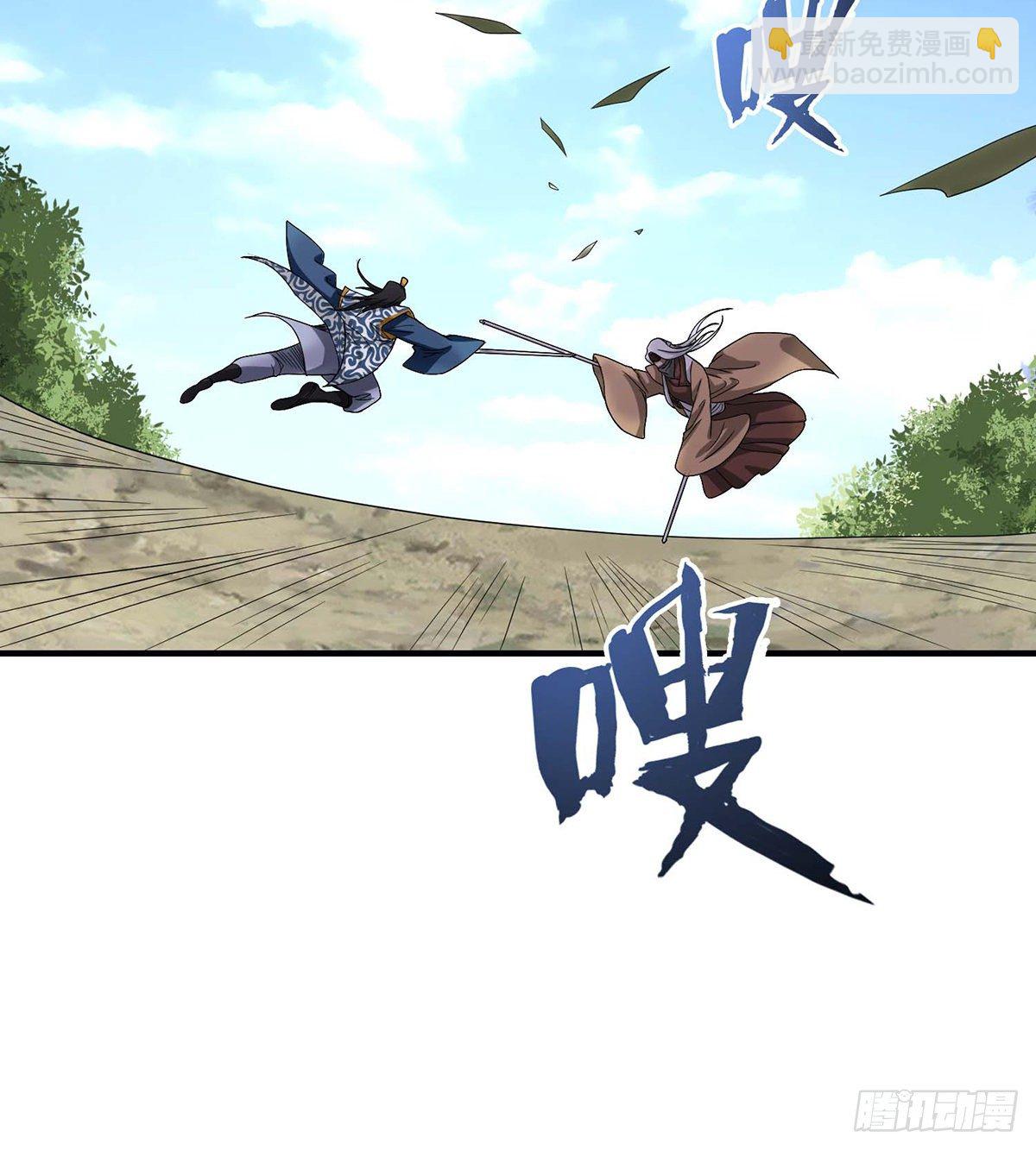 🍣天龙八部 第154话 段氏绝学 第7页