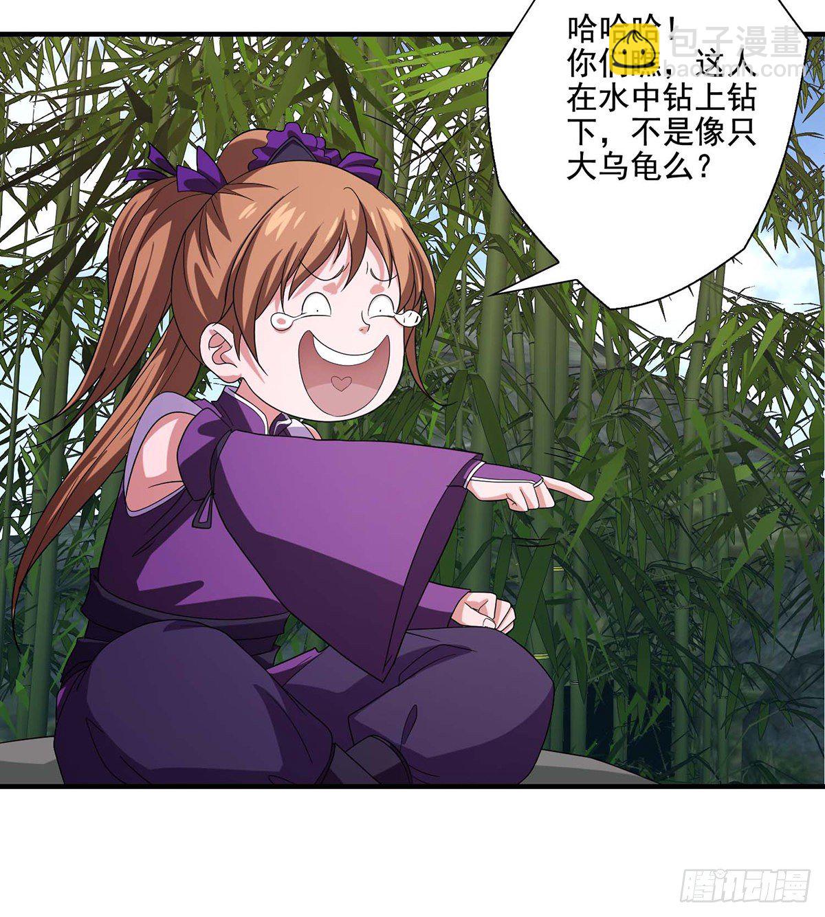 🍣天龙八部 第156话 大错事 第12页