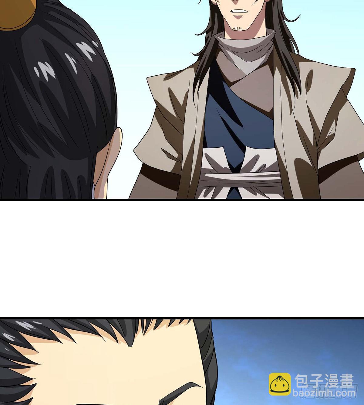 🍣天龙八部 第156话 大错事 第23页