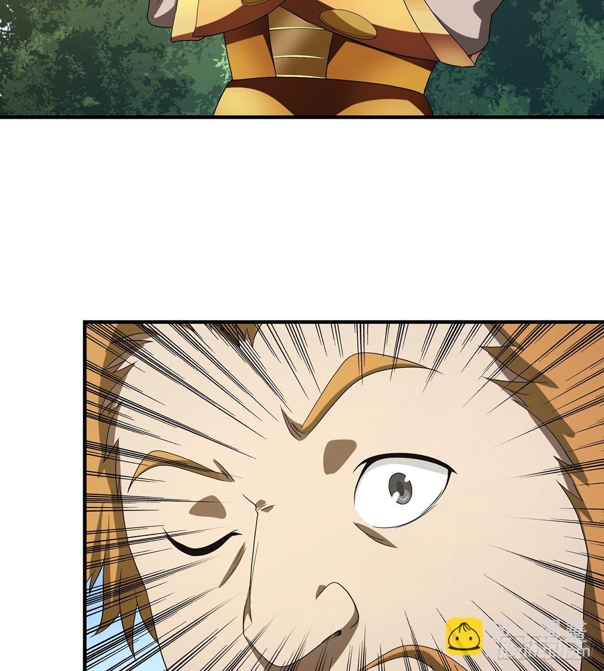 🍣天龙八部 第156话 大错事 第3页