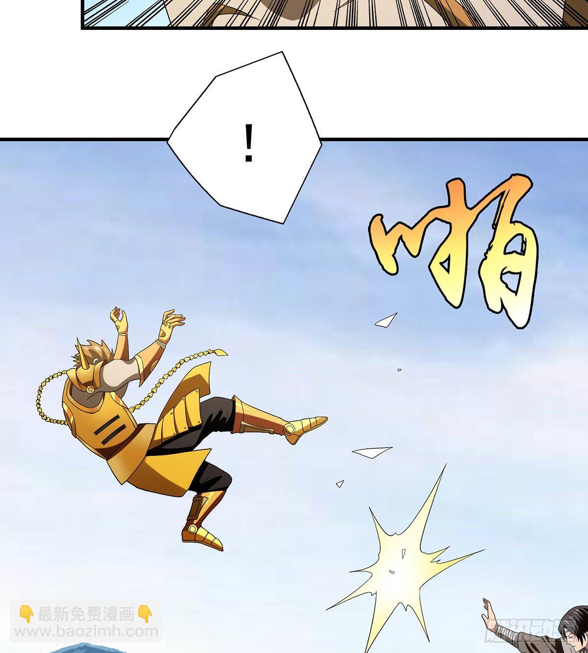 🍣天龙八部 第156话 大错事 第4页