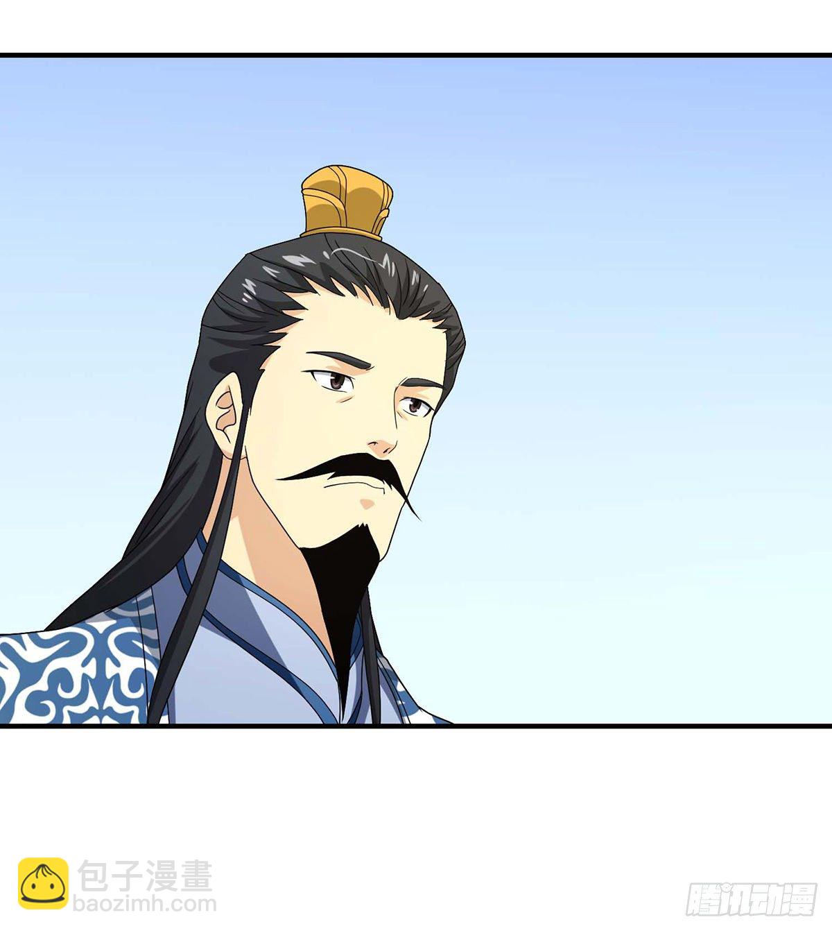 🍣天龙八部 第156话 大错事 第48页