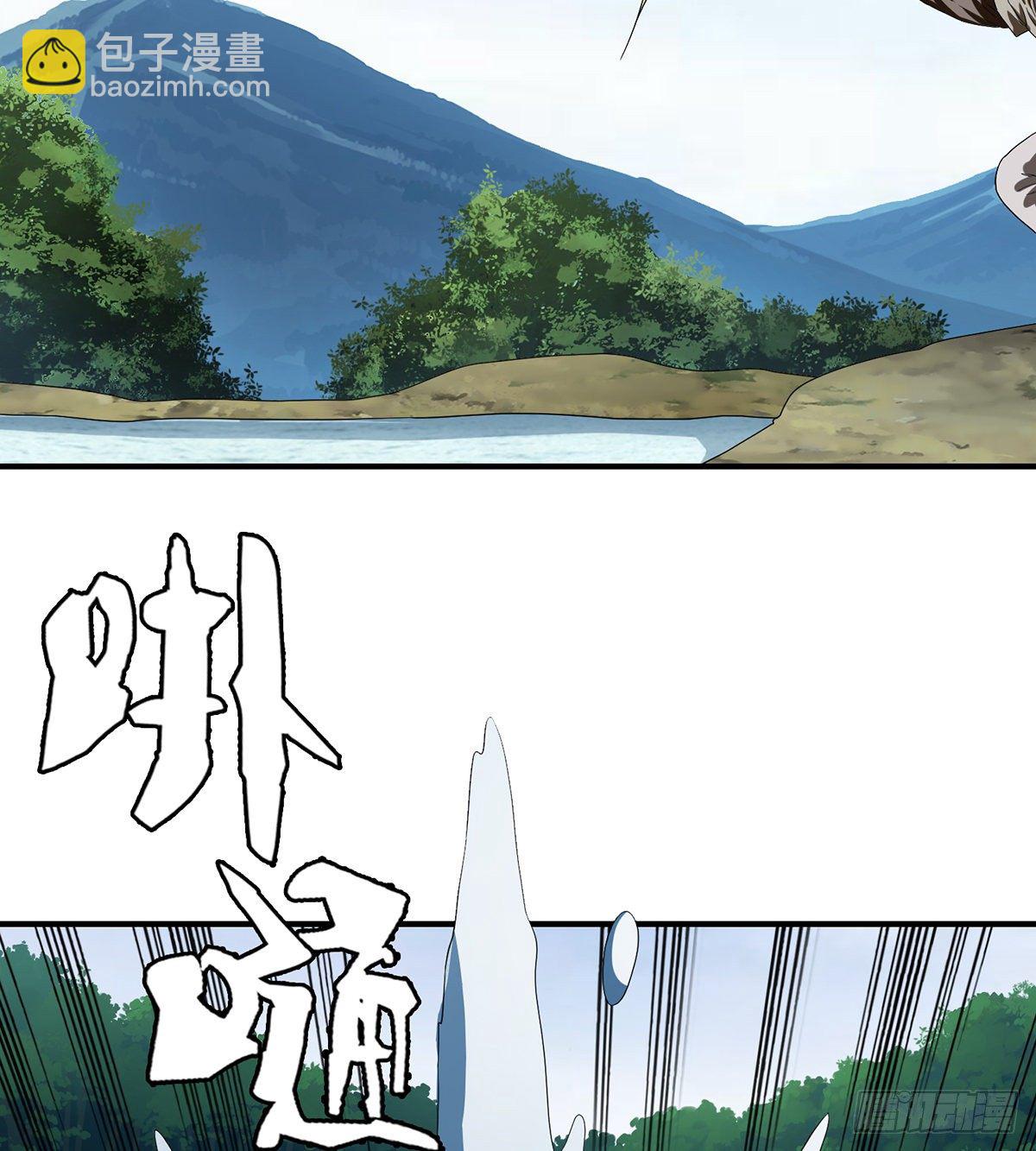 🍣天龙八部 第156话 大错事 第5页