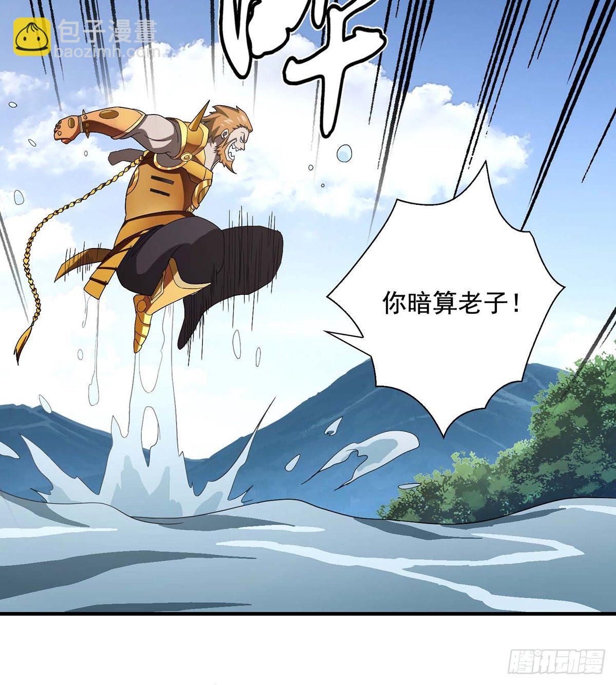 🍣天龙八部 第156话 大错事 第9页