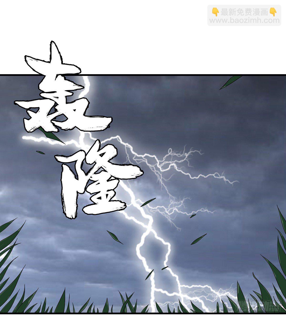 🍣天龙八部 第157话 赴约 第38页