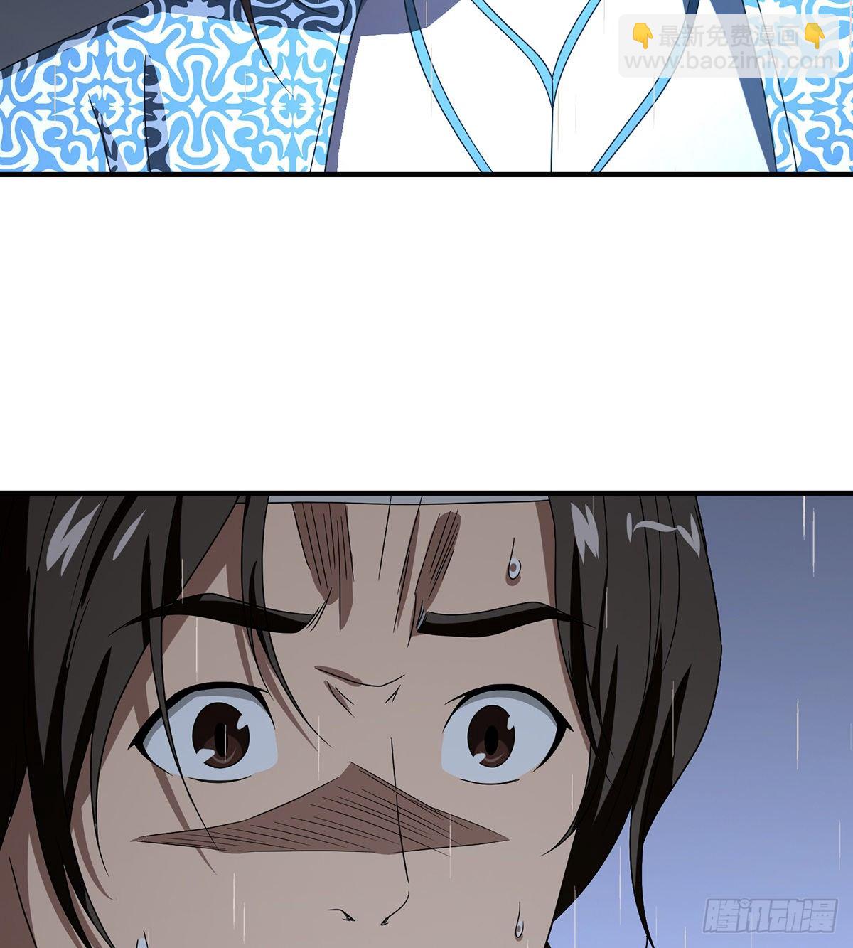 🍣天龙八部 第159话 怎会是你？！ 第10页