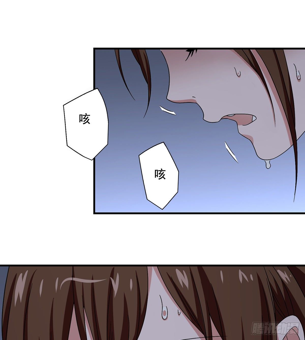 🍣天龙八部 第159话 怎会是你？！ 第12页