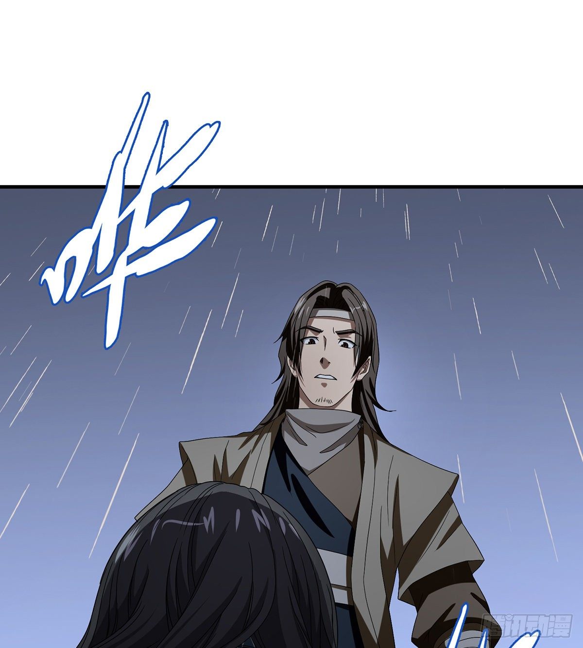 🍣天龙八部 第159话 怎会是你？！ 第2页